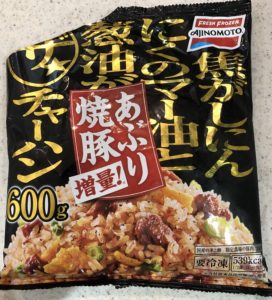 あぶり焼豚 増量! 商品名より目立つ💦