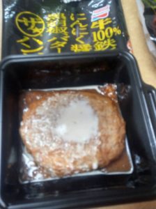 ドドーン!!って感じ?