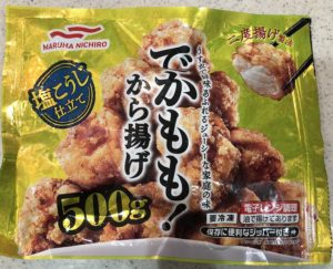 食べ比べ品その2