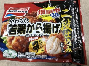 食べ比べ品その１