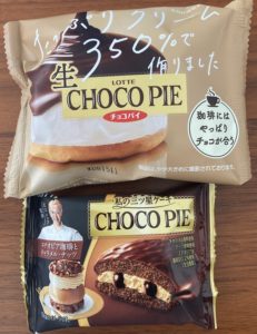 本日は2品、食べ比べ