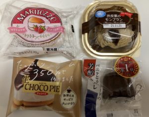 確かに”食べ比べもいいね”って言ったけど、4個も食べたのね・・（笑）