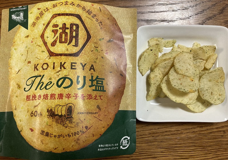 新商品「KOIKEYA Theのり塩、The麹塩」を試食しました その１ | 試して ...