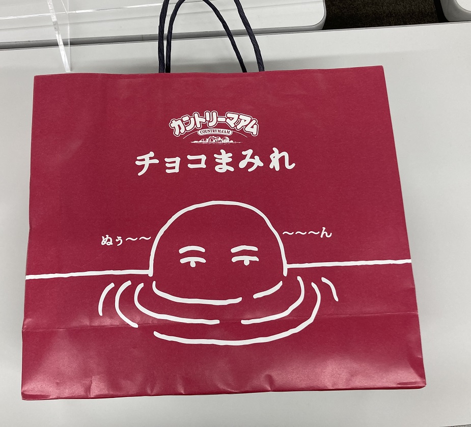 チョコビ　箱　レア　希少 レア】 クレヨンしんちゃん チョコビ 陶器製 貯金箱 - メルカリ