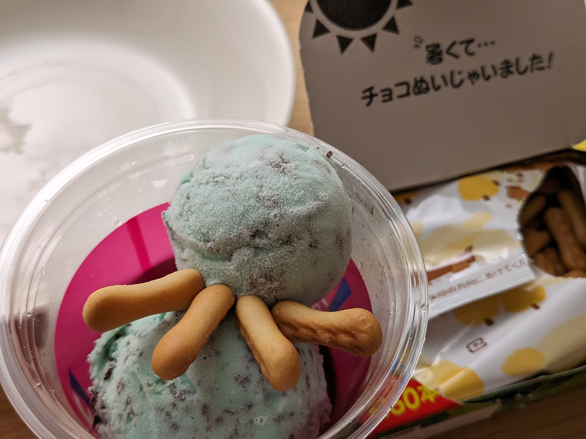 新商品「明治 チョコぬいじゃった！きのこの山」を試食しました その2