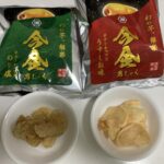 Thumbnail of post image 074