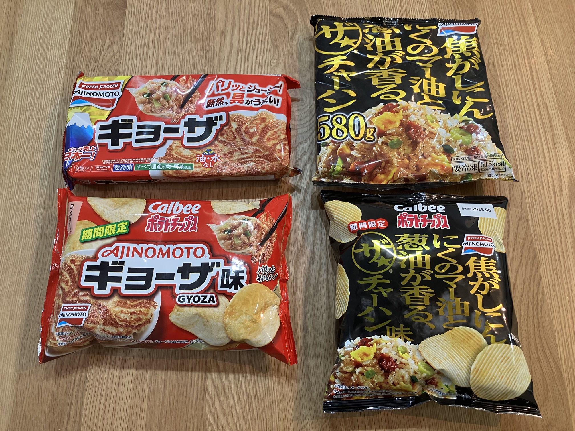 味の素冷凍食品とポテトチップスのコラボ2商品を本品と食べ比べしま