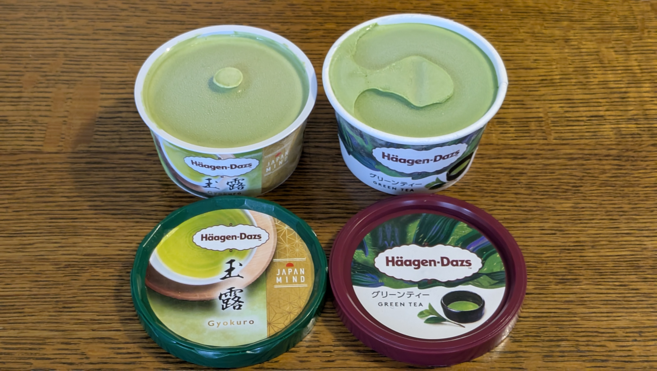 ハーゲンダッツ JAPAN MIND ”玉露”を試食しました | 試して☆新商品！