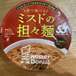 Thumbnail of post image 152