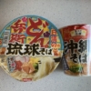 Thumbnail of related posts 093